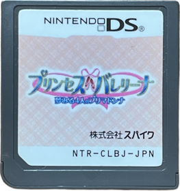 Imagine: Ballet Star - Cart - Front