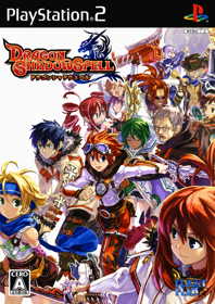 Dragon Shadow Spell