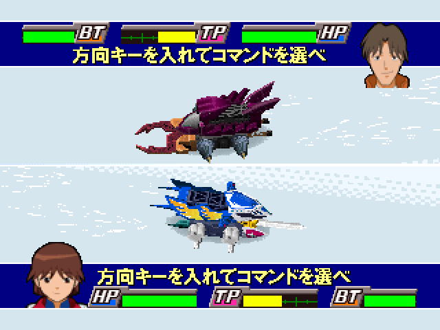 Gekitou! Crush Gear Turbo