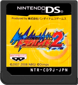 Custom Beat Battle: Draglade 2 - Cart - Front