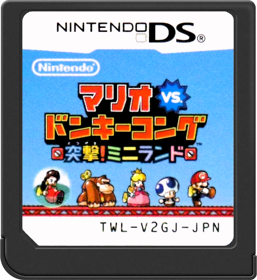 Mario vs. Donkey Kong: Mini-Land Mayhem! - Cart - Front