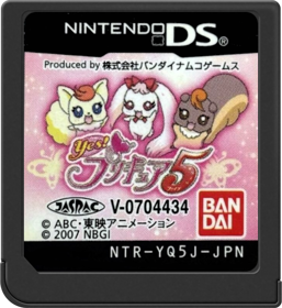 Yes! PreCure 5 - Cart - Front Image