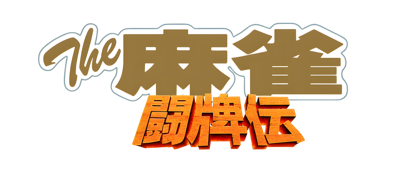 The Mahjong Touhaiden - Clear Logo