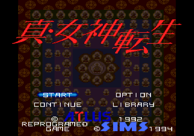 Shin・Megami Tensei - Screenshot - Game Title Image