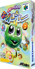 Iggy's Reckin' Balls - Box - 3D