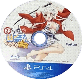 Yuuna and the Haunted Hot Springs: Steam Dungeon - Disc