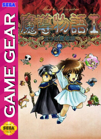 Madou Monogatari I: 3tsu no Madoukyuu - Fanart - Box - Front