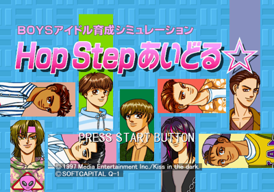 Hop Step Idol - Screenshot - Game Title