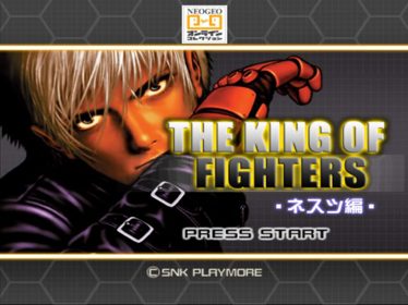 The King of Fighters: NESTS Collection - Screenshot - Game Title