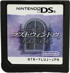 Last Window: The Secret of Cape West - Cart - Front