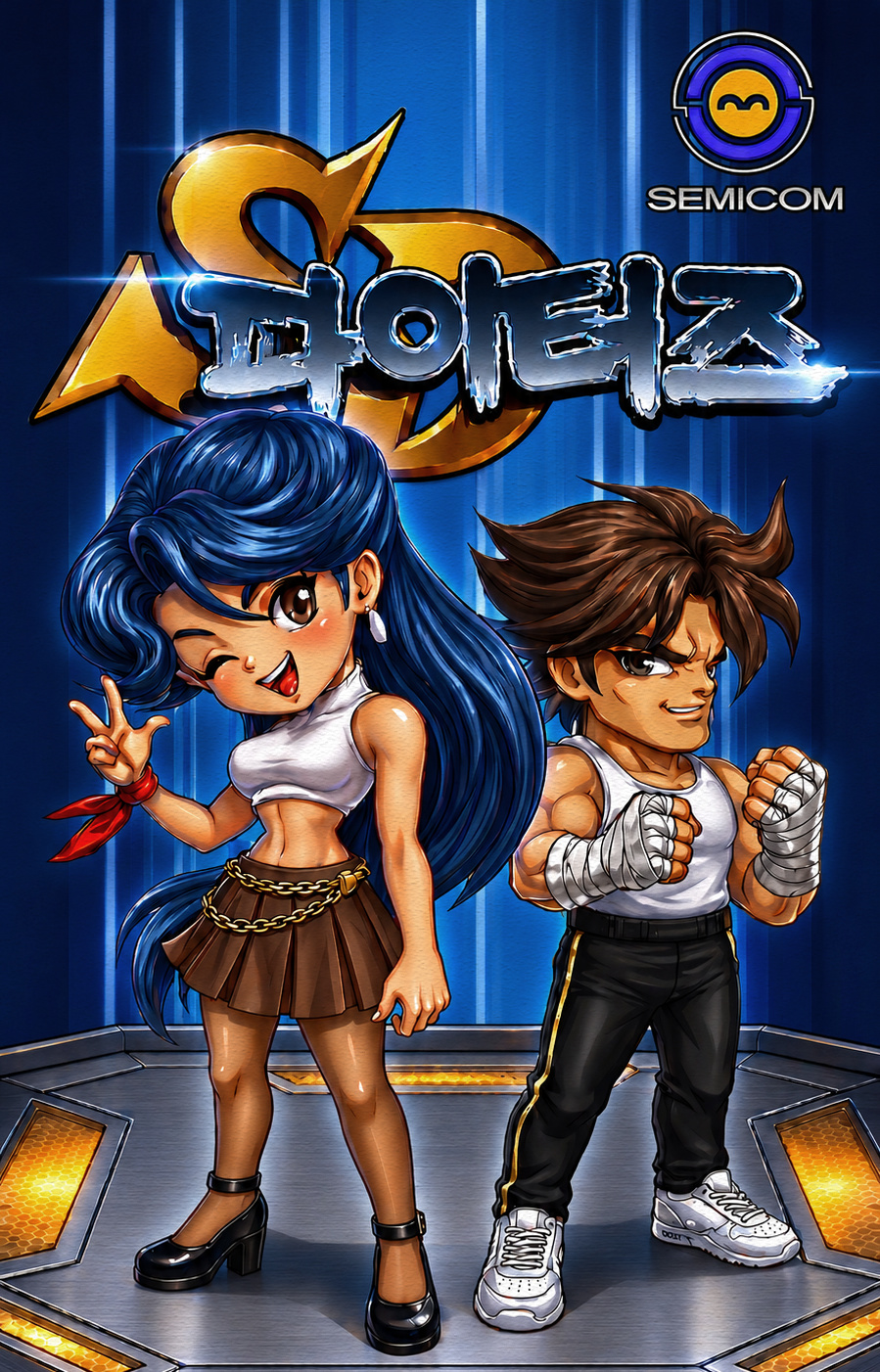 SD Fighters
