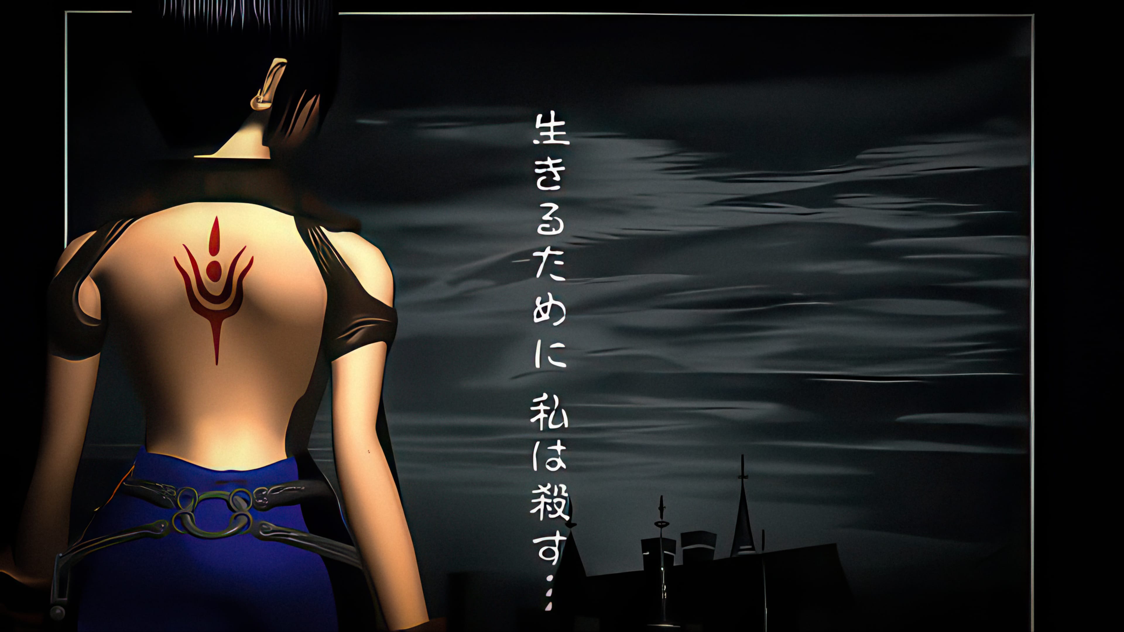 Kagero: Deception II