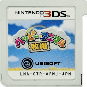 Funky Barn 3D - Cart - Front