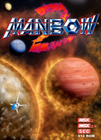 Manbow 2 - Fanart - Box - Front