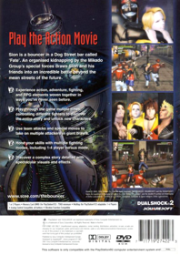 The Bouncer - Box - Back