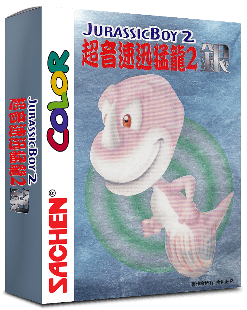 Jurassic Boy 2 Images - LaunchBox Games Database