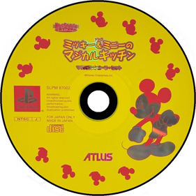 My Disney Kitchen - Disc