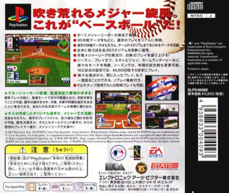 Triple Play 97 - Box - Back Image