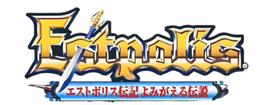 Lufia: The Legend Returns - Clear Logo