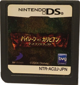 Pirates of the Caribbean: Dead Man's Chest - Cart - Front