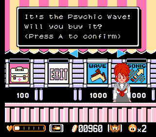 Mitsume Ga Tooru - Screenshot - Gameplay