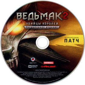 The Witcher 2: Assassins of Kings: Enhanced Edition - Disc