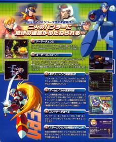 Mega Man X5 - Box - Back