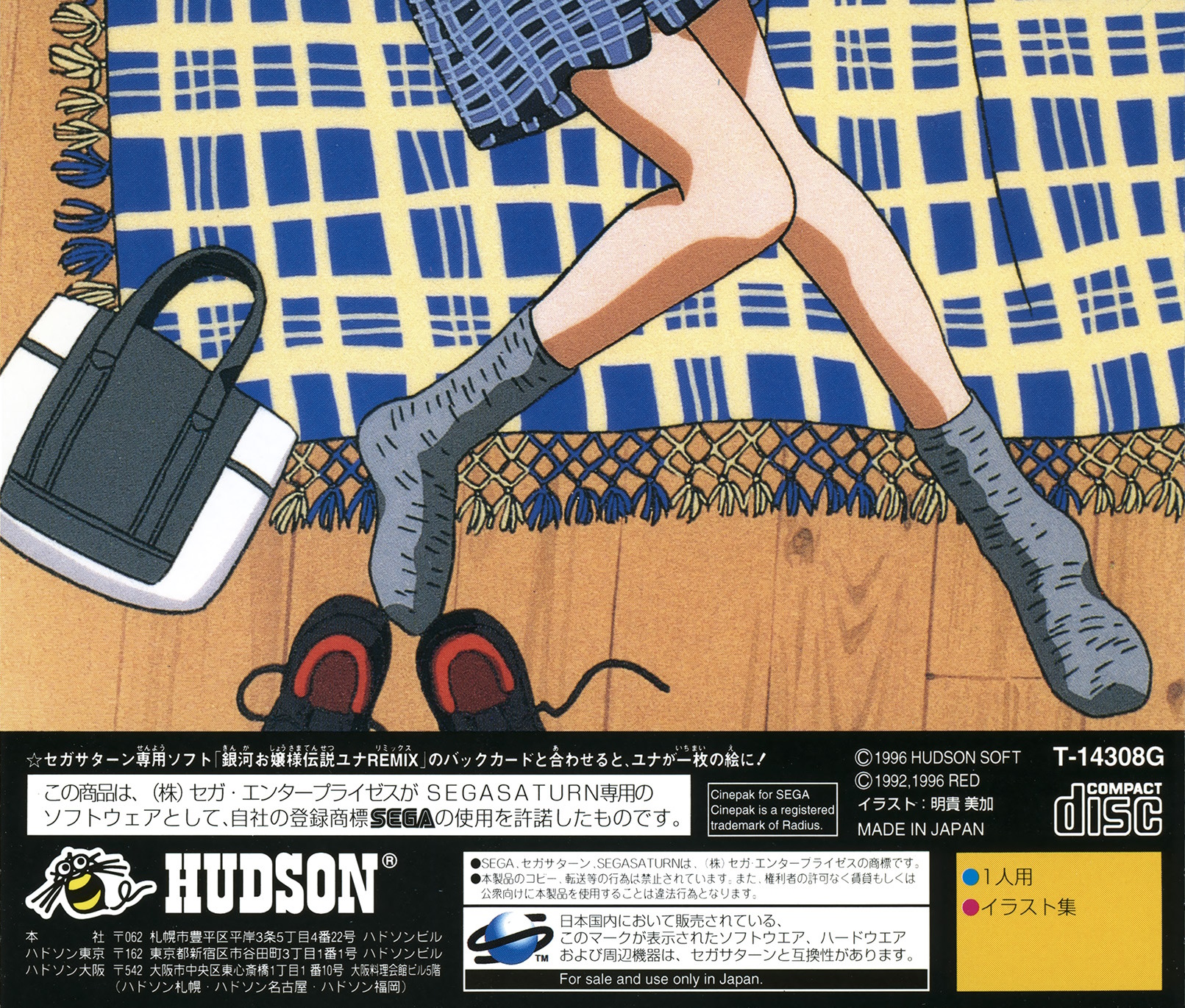 r2_f8840530-fd4d-46a0-8b42-fae4ddfc7fd1.jpg
