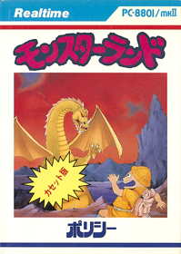 Monster Land