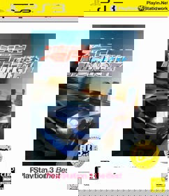 Wangan Midnight - Box - Front