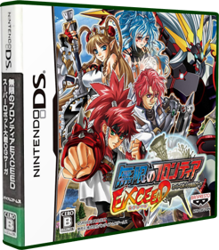 Mugen no Frontier Exceed: Super Robot Taisen OG Saga - Box - 3D