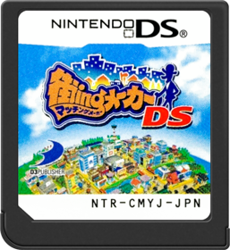 Matching Maker DS - Cart - Front Image
