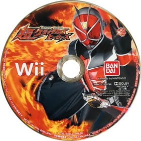 Kamen Rider: Super Climax Heroes - Disc