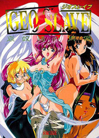 Geo Slave: Aidotachi no Shouzou