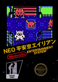 Neo Heiankyo Alien - Fanart - Box - Front