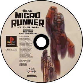 Micro Maniacs Racing - Disc