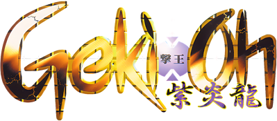 Shienryu - Clear Logo