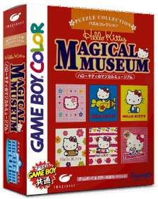 Hello Kitty no Magical Museum - Box - 3D Image
