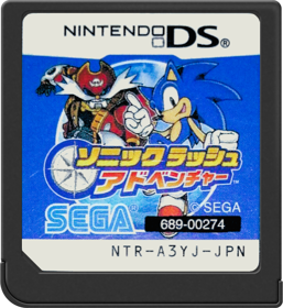 Sonic Rush Adventure - Cart - Front Image