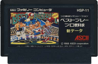The Best Play Baseball Special - Cart - Front