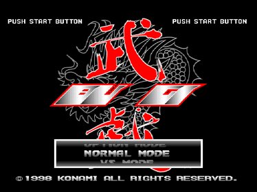 Kensei: Sacred Fist - Screenshot - Game Title