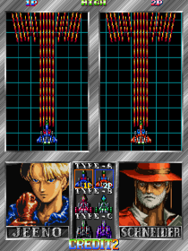 Batsugun - Screenshot - Game Select