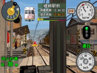 Densha de Go! Ryojou-hen