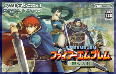 Fire Emblem - Box - Front