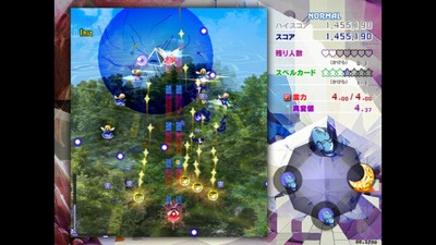 Touhou 20: Kinjoukyou: Fossilized Wonders