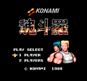 Contra - Screenshot - Game Title