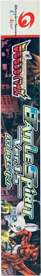 Battle Spirit: Digimon Tamers Ver 1.5 - Box - Spine