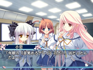 D.C. II P.S.: Da Capo II Plus Situation