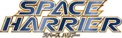 Sega Ages: Space Harrier - Clear Logo