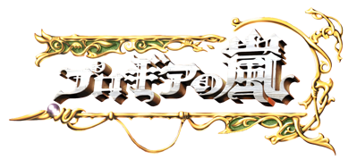 Progear - Clear Logo